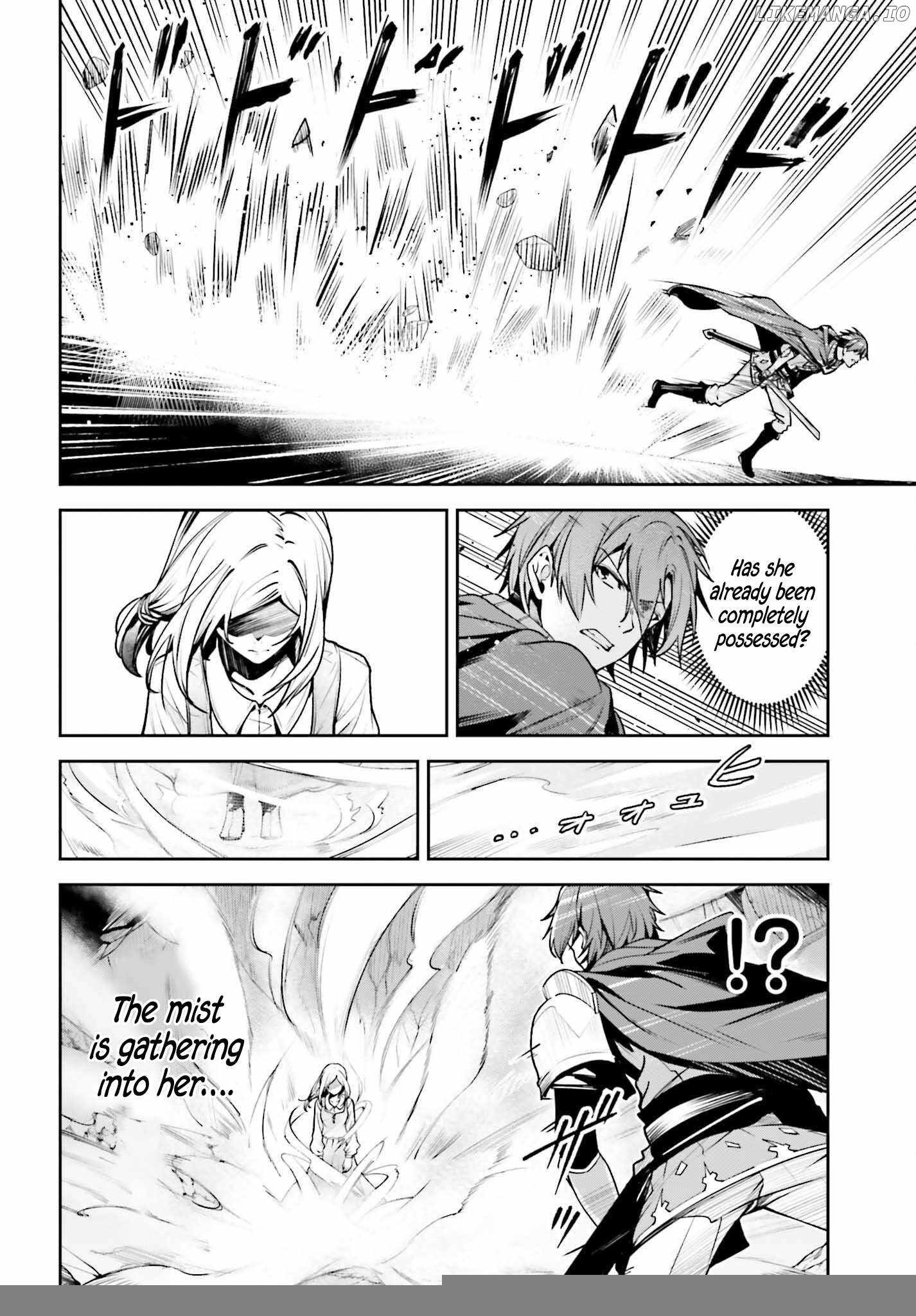 Unnamed Memory Chapter 47 13
